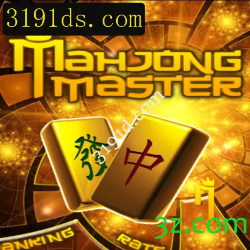 Uma Jornada pelo Universo de MahJongMaster e o Fascínio de 3191d.com